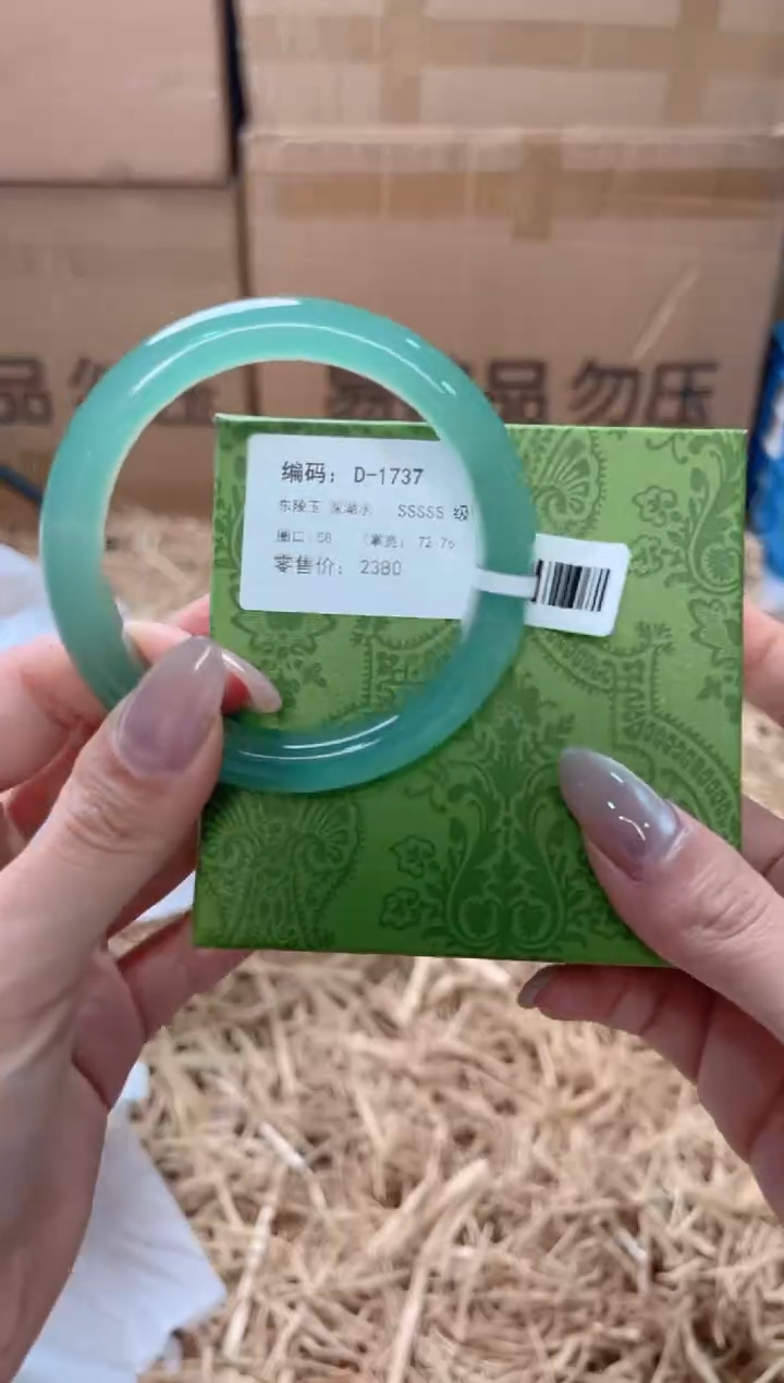 未镶嵌手镯石英质玉D-1737