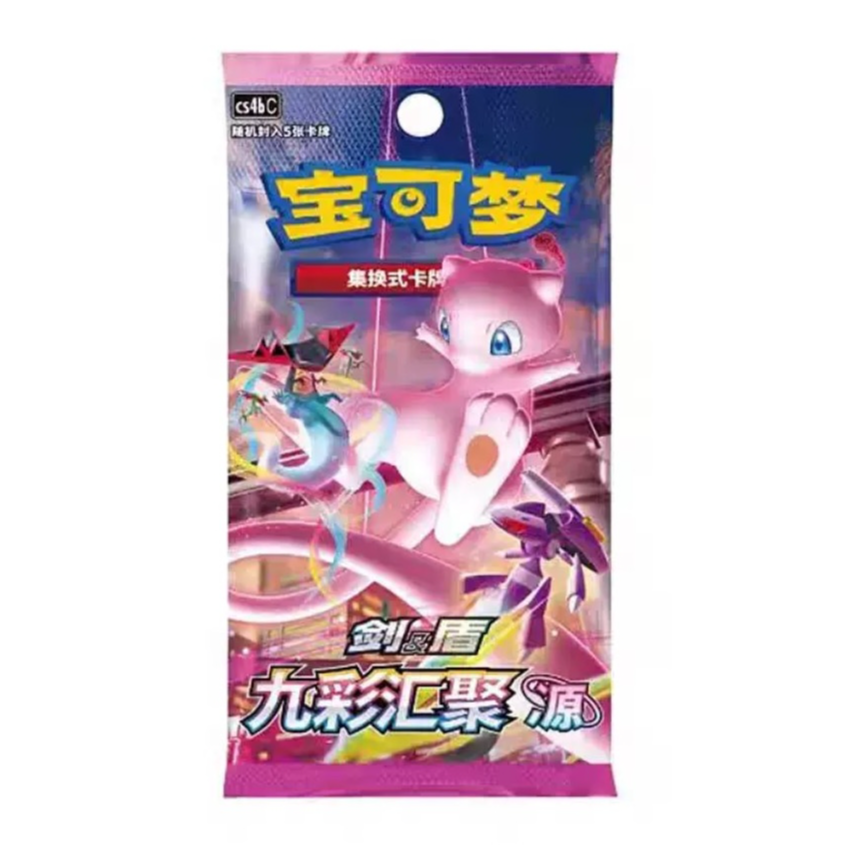 【6.0~8.0肥瘦包】平拆链接