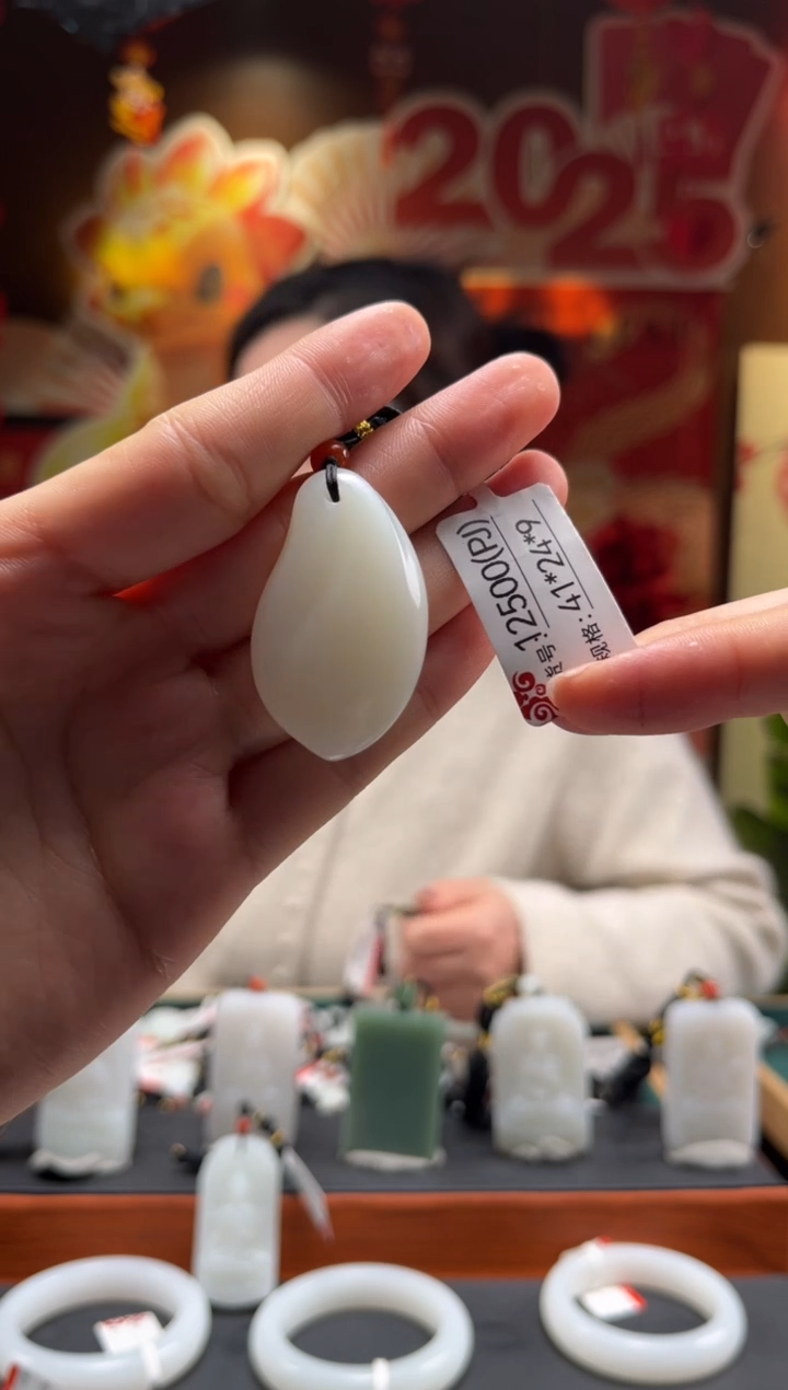 【闪购商品】和田玉吊坠未镶嵌PJ