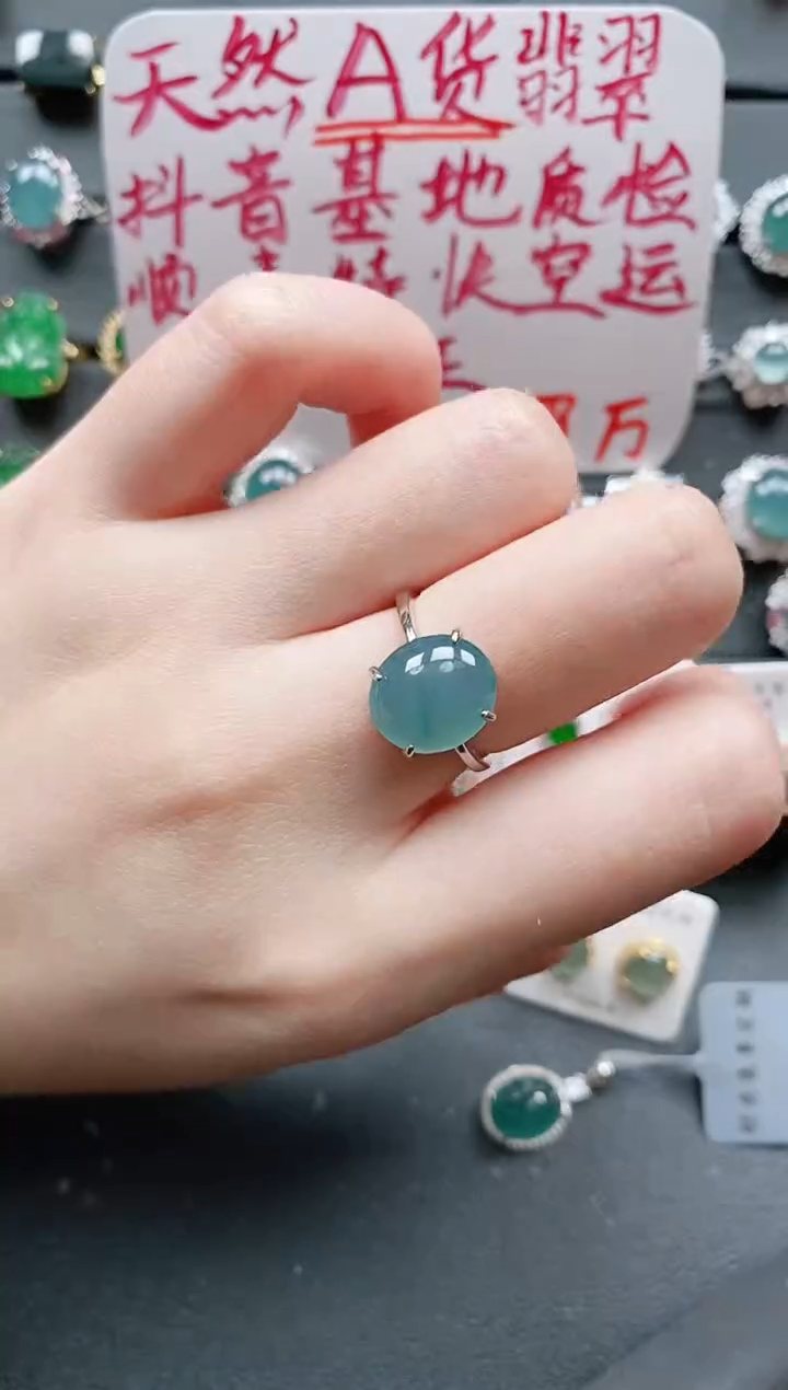 【闪购商品】翡翠戒指银S925镶嵌11111111