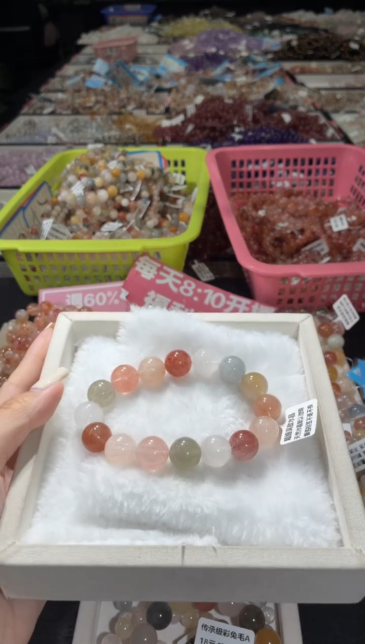 未镶嵌手链水晶214号 多样性发一BB  13+