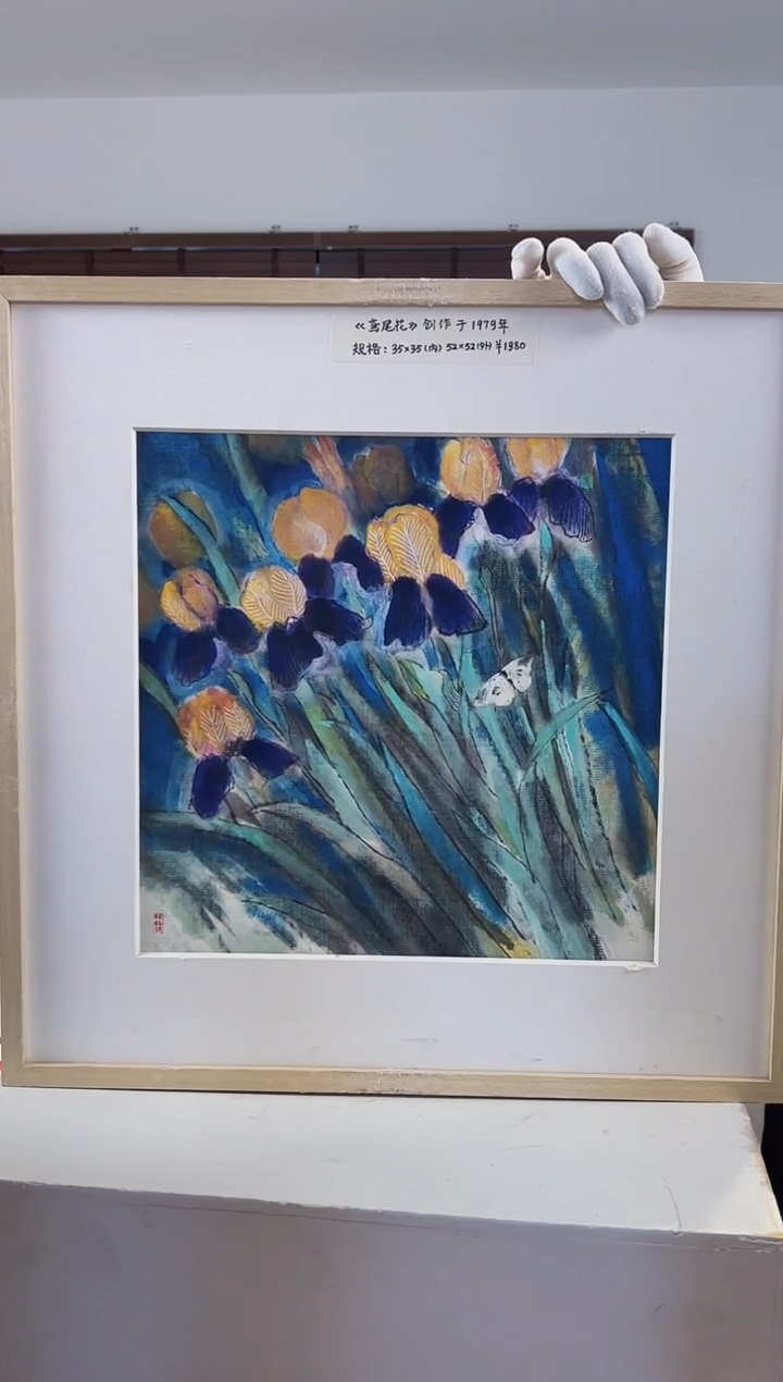 【闪购商品】版画限量亲签盖章版画S