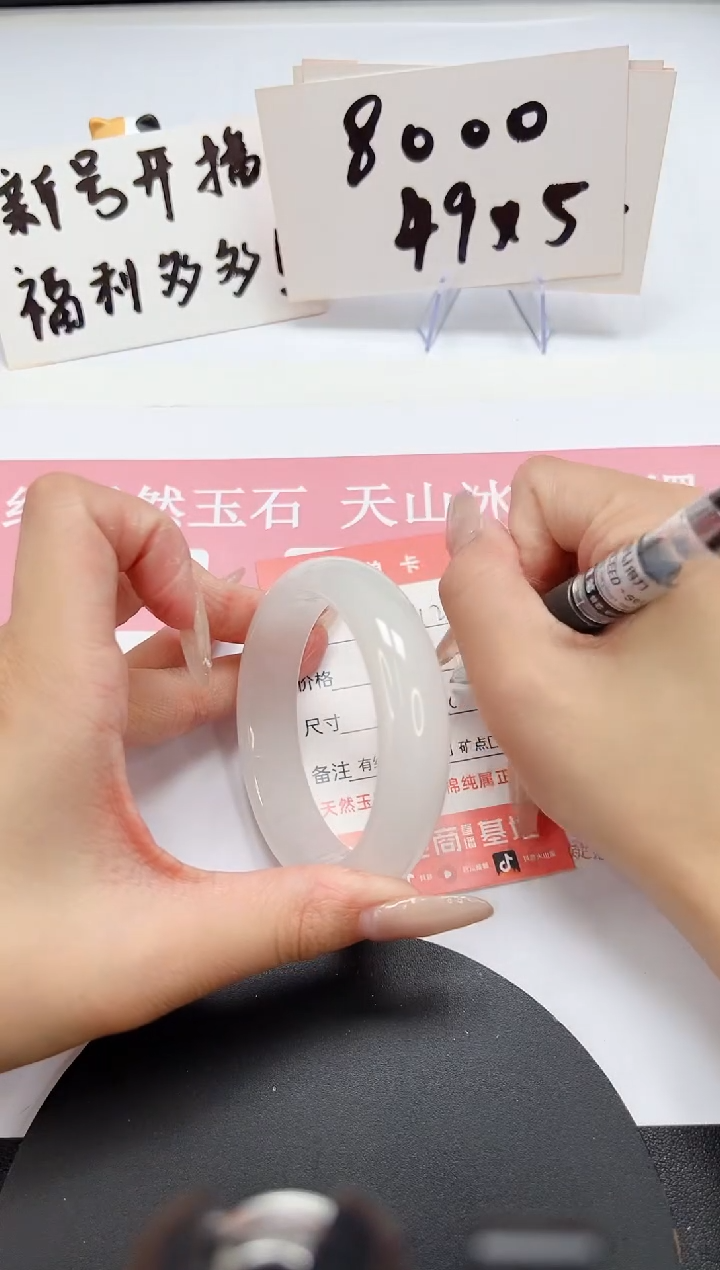 【闪购商品】石英质玉手镯未镶嵌A112-55.7