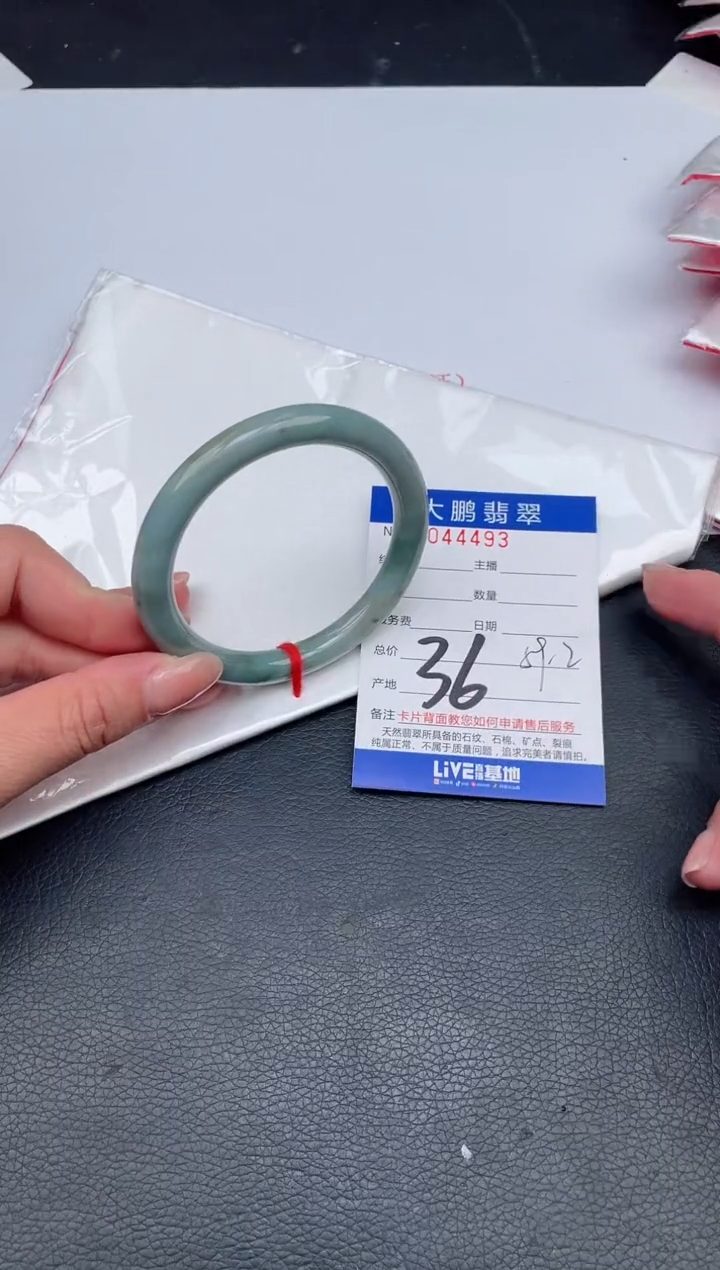 【闪购商品】翡翠手镯未镶嵌36         
