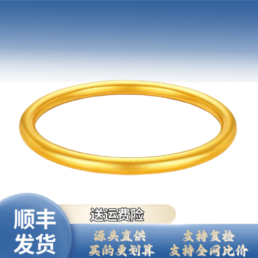 足银手镯 30g磨砂古法素圈手镯简约磨砂