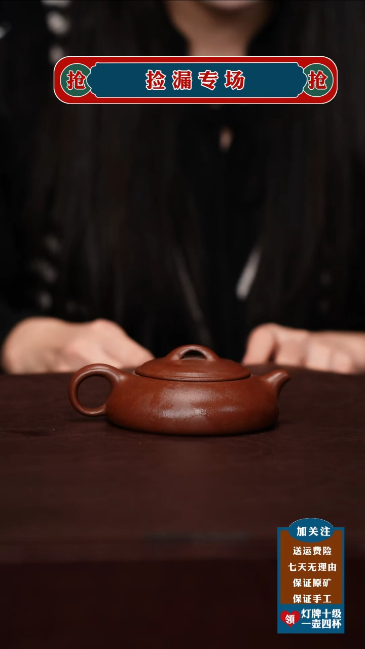 茶杯紫砂宜兴原矿紫砂壶