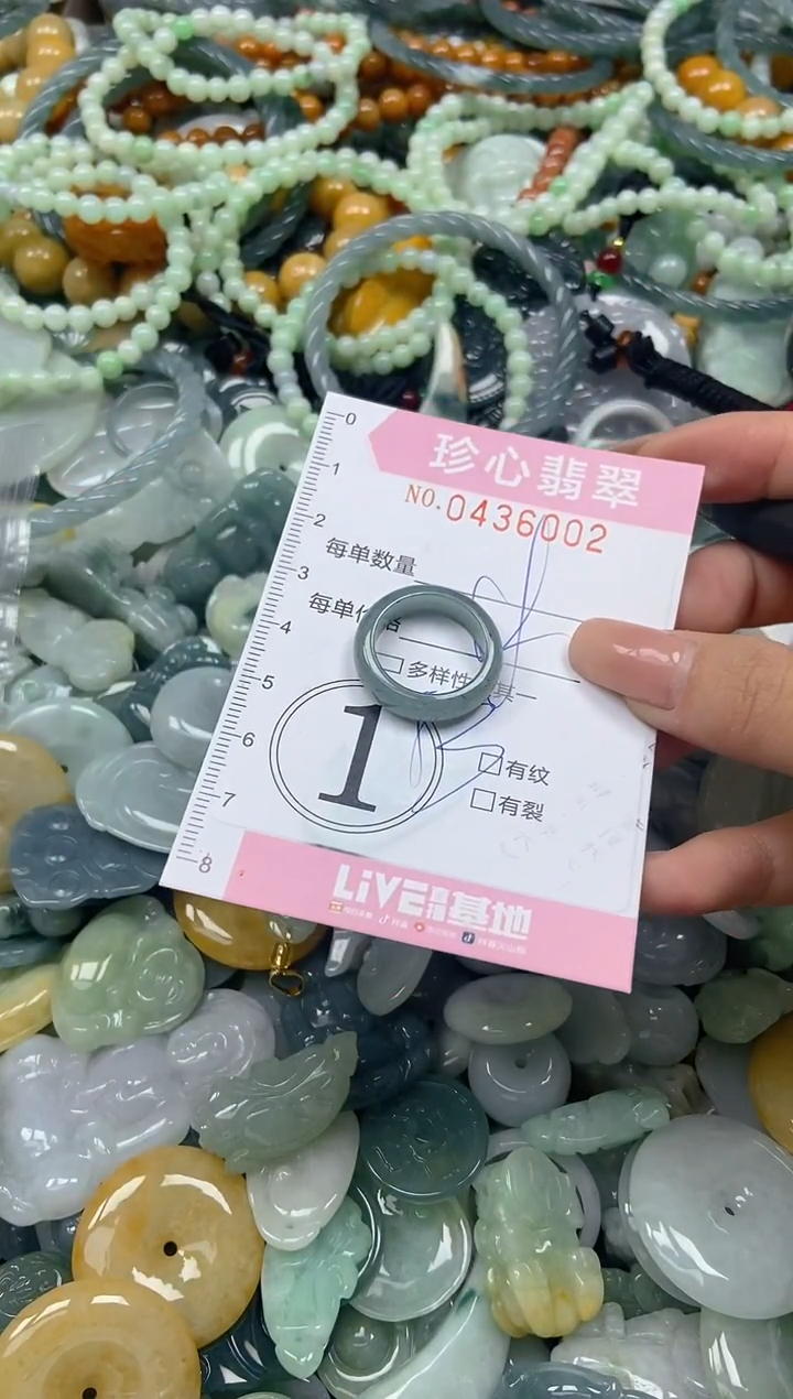 颈饰未镶嵌翡翠闪购0436002