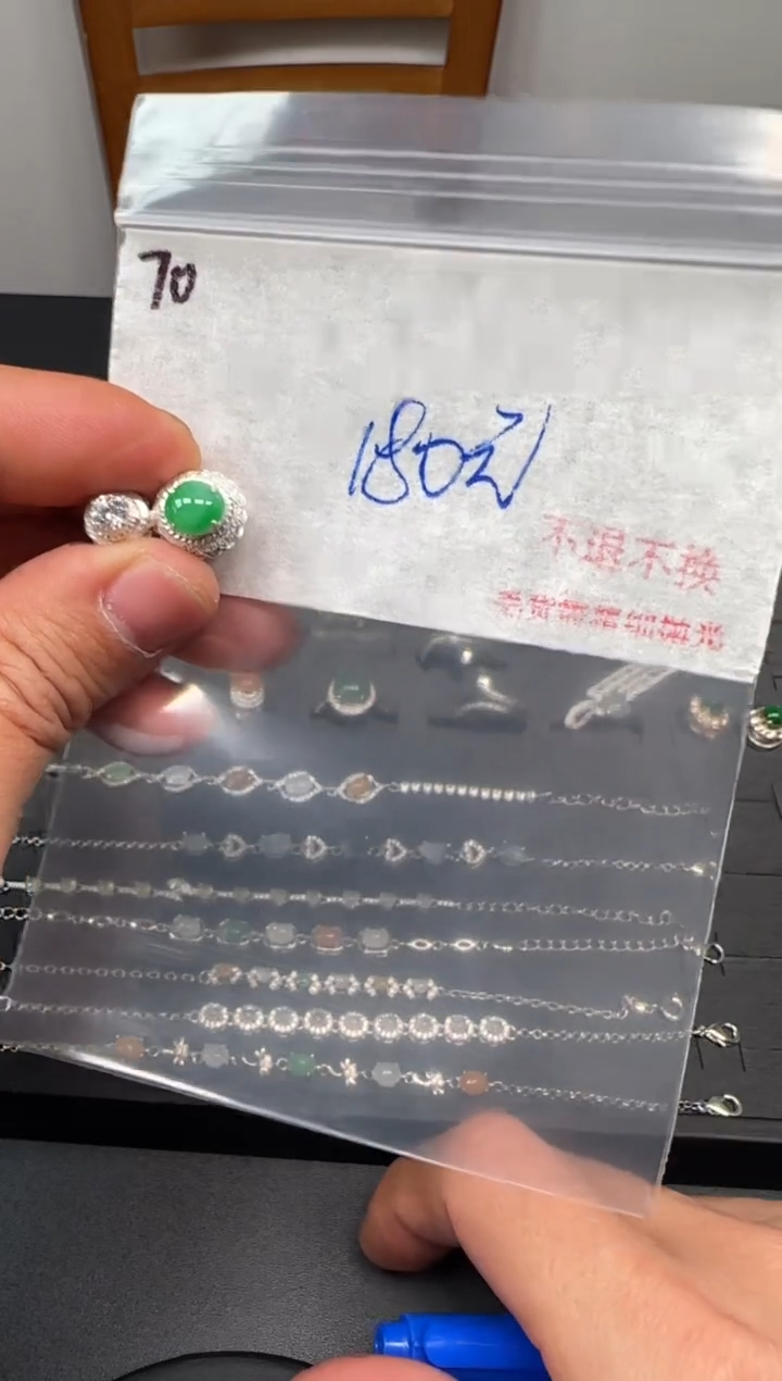 天然A货翡翠+多样性发1单