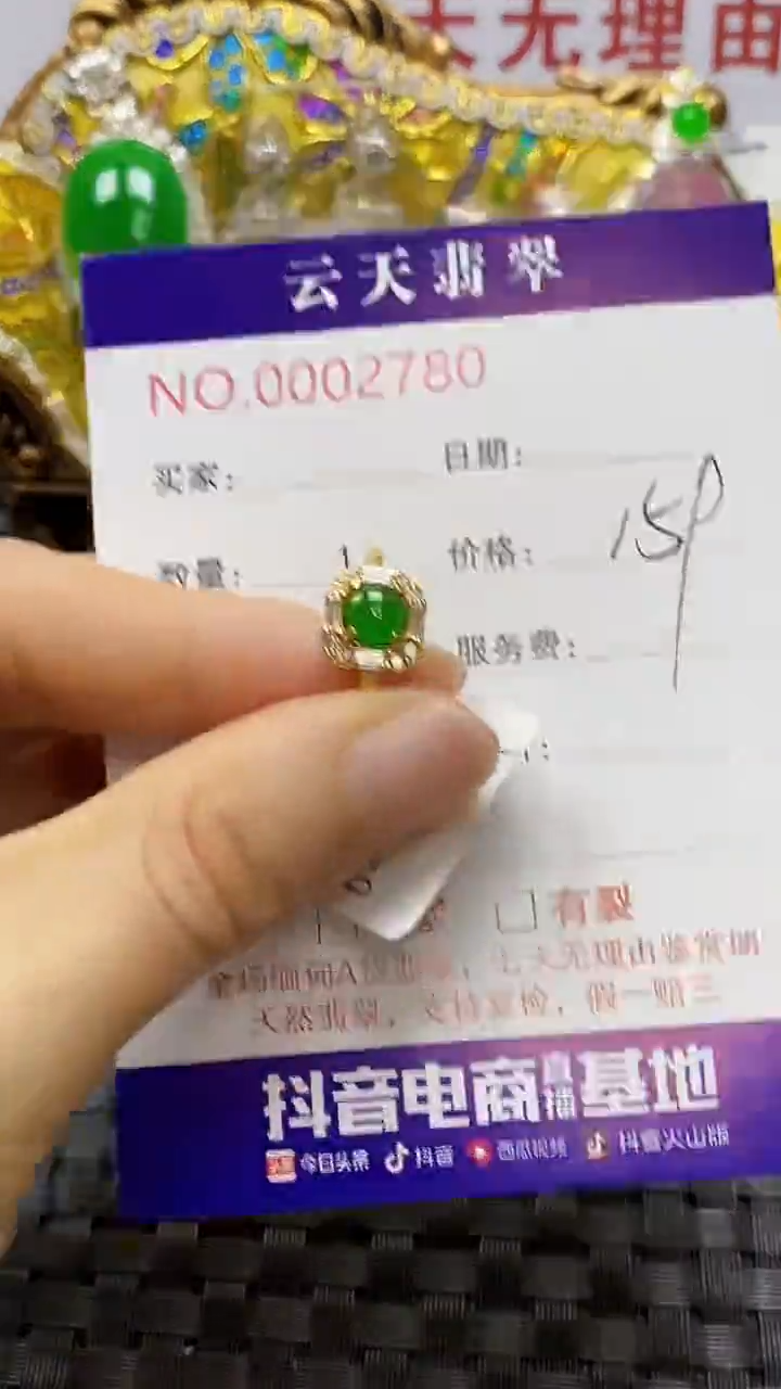 银S925镶嵌戒指翡翠/2780