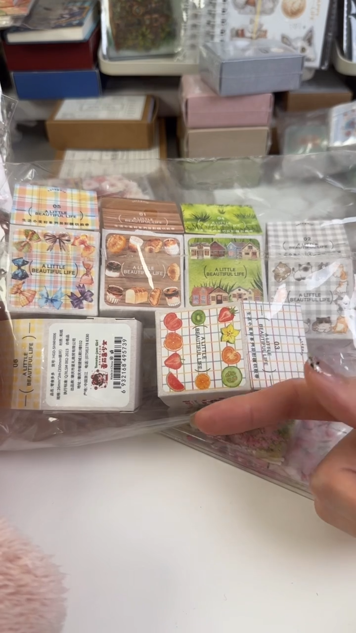 生活小美好胶带 6卷