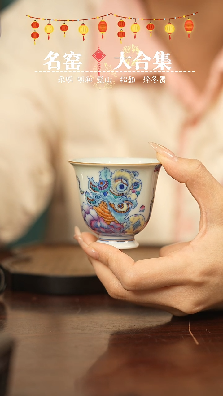 【闪购商品】瓷瓷瓷瓷瓷瓷瓷瓷