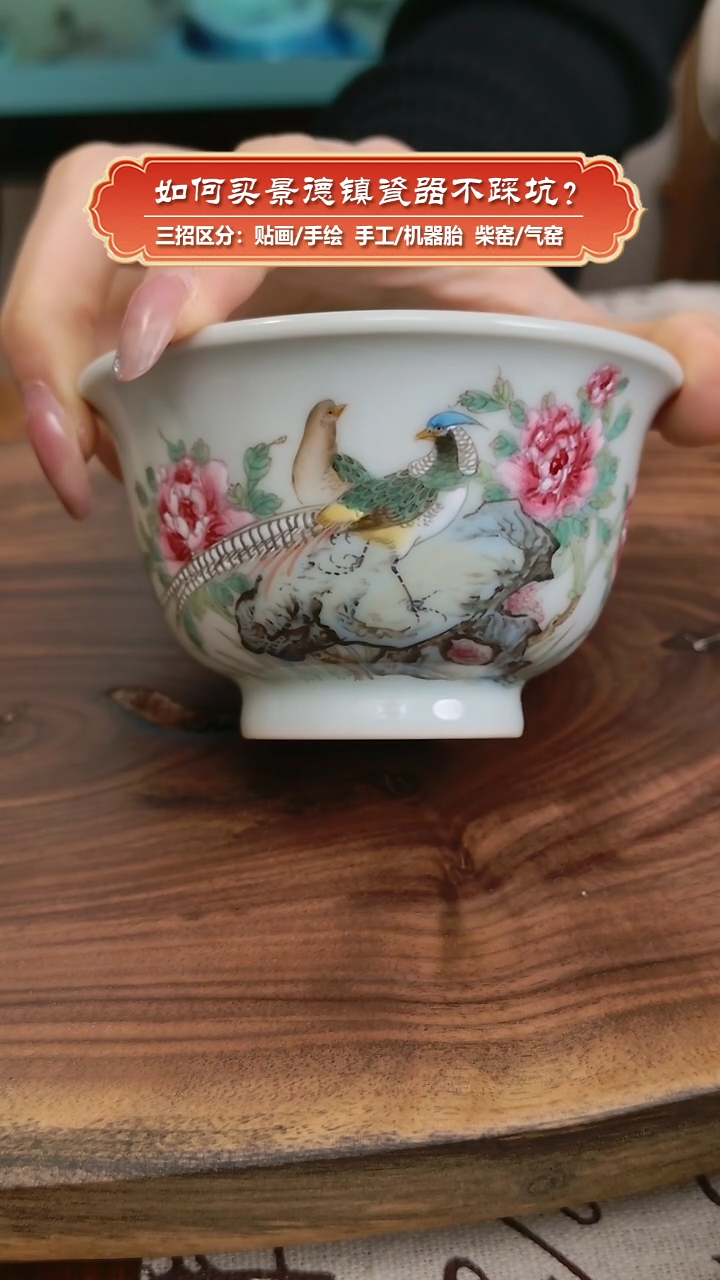 【闪购商品】杯祥宝阁-手绘釉上粉彩压手杯-花开富贵