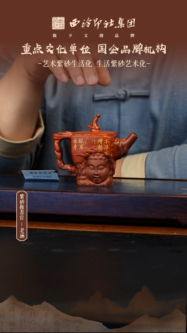 茶壶紫砂12.7原矿紫砂壶21