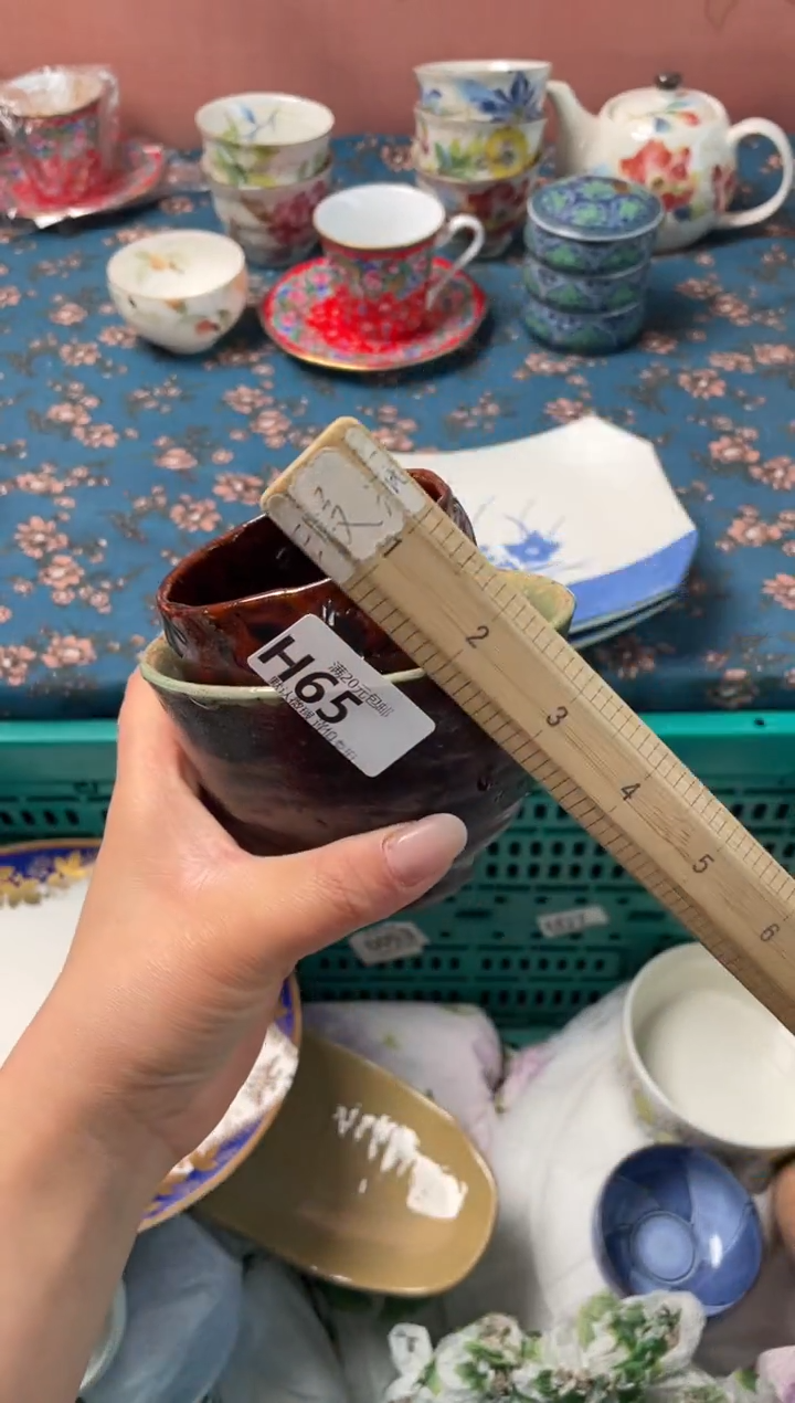 瓷片阿*木瓷器瓷器H65