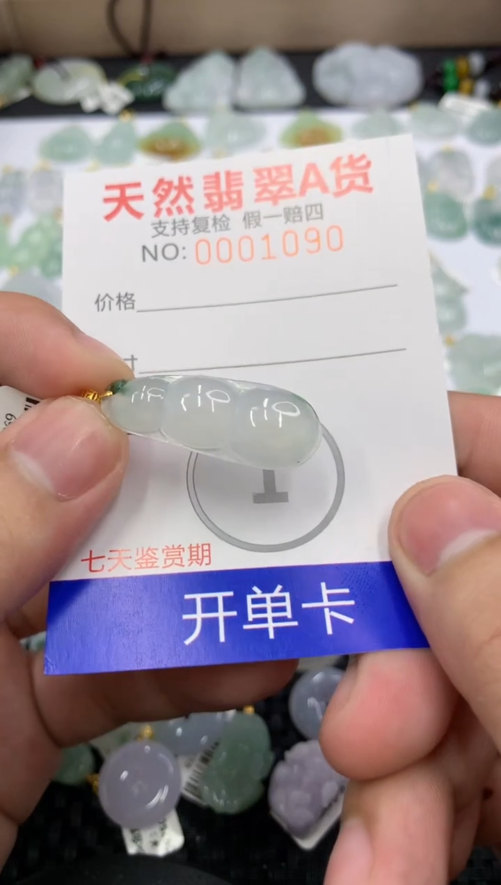 【闪购商品】翡翠18K金镶嵌颈饰11111111111