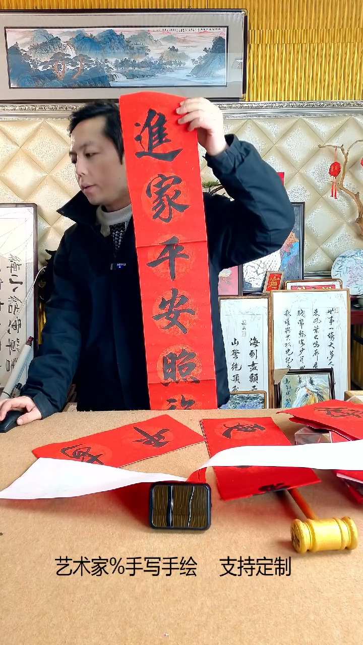 【闪购商品】书法艺术家%手写手绘    支持定制