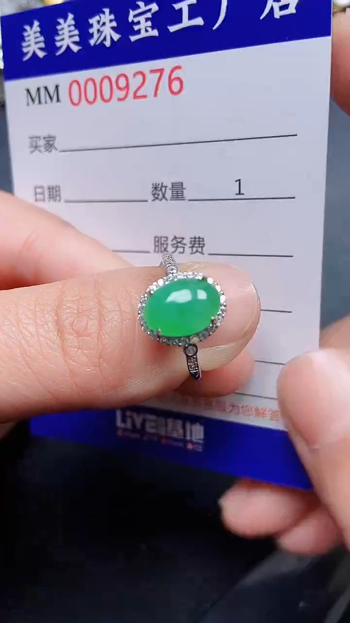 颈饰银S925镶嵌翡翠9276