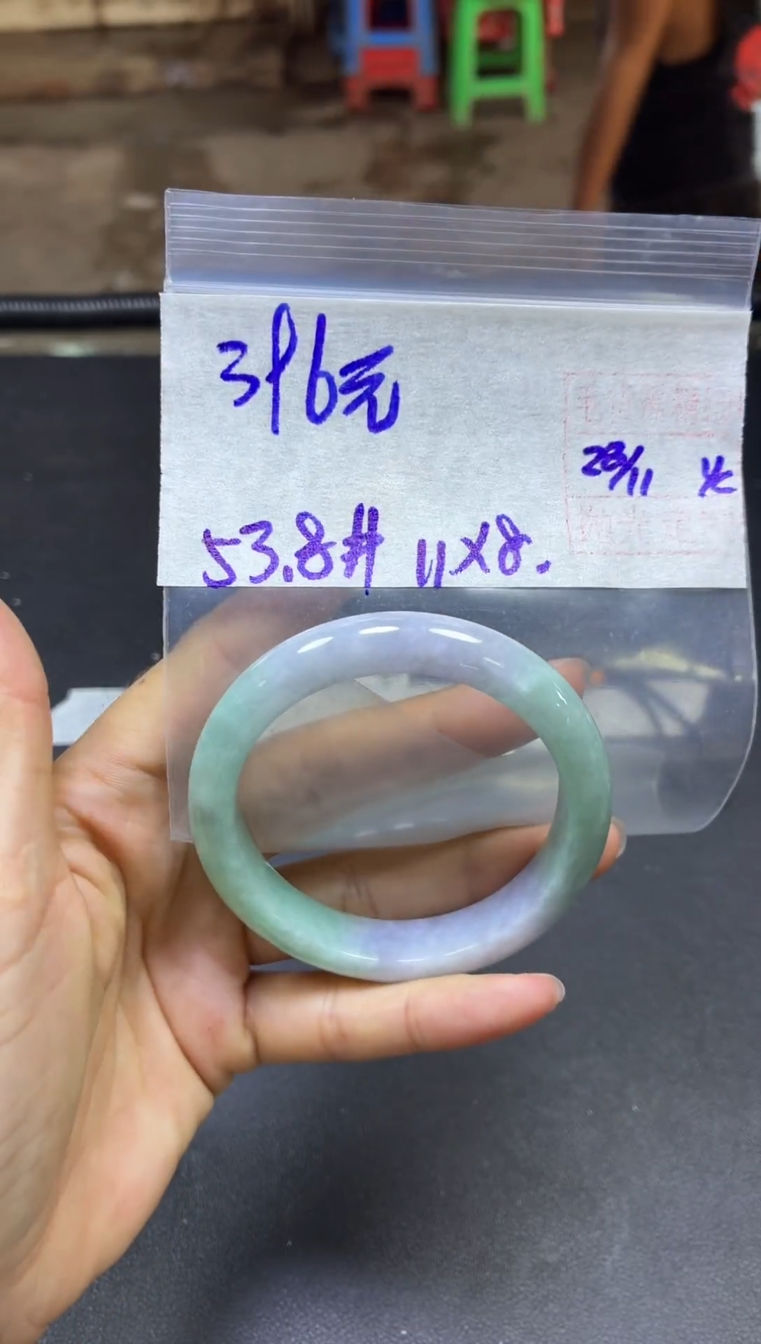 未镶嵌定制翡翠全65#396元多样性拍一发一毛货抛光