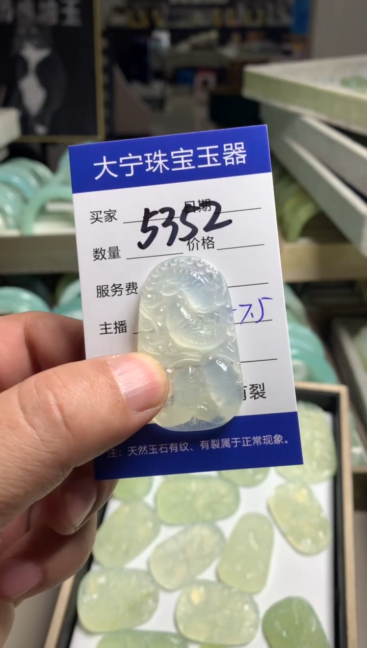【闪购商品】蛇纹石玉颈饰未镶嵌5352