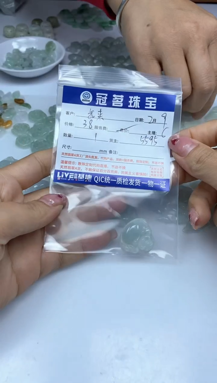 【闪购商品】翡翠手饰未镶嵌翡翠 小件 佛公