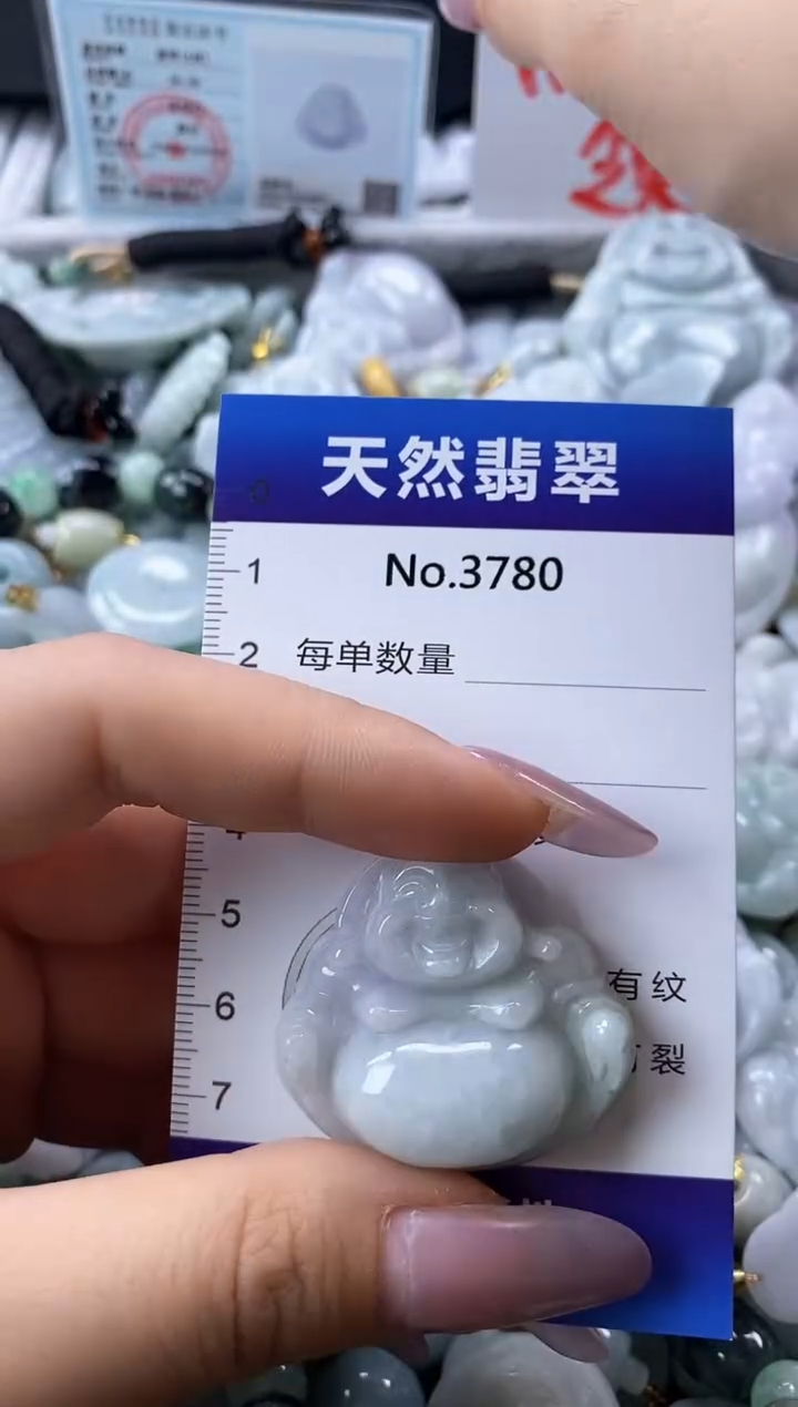 翡翠未镶嵌颈饰缅甸A货翡翠3780