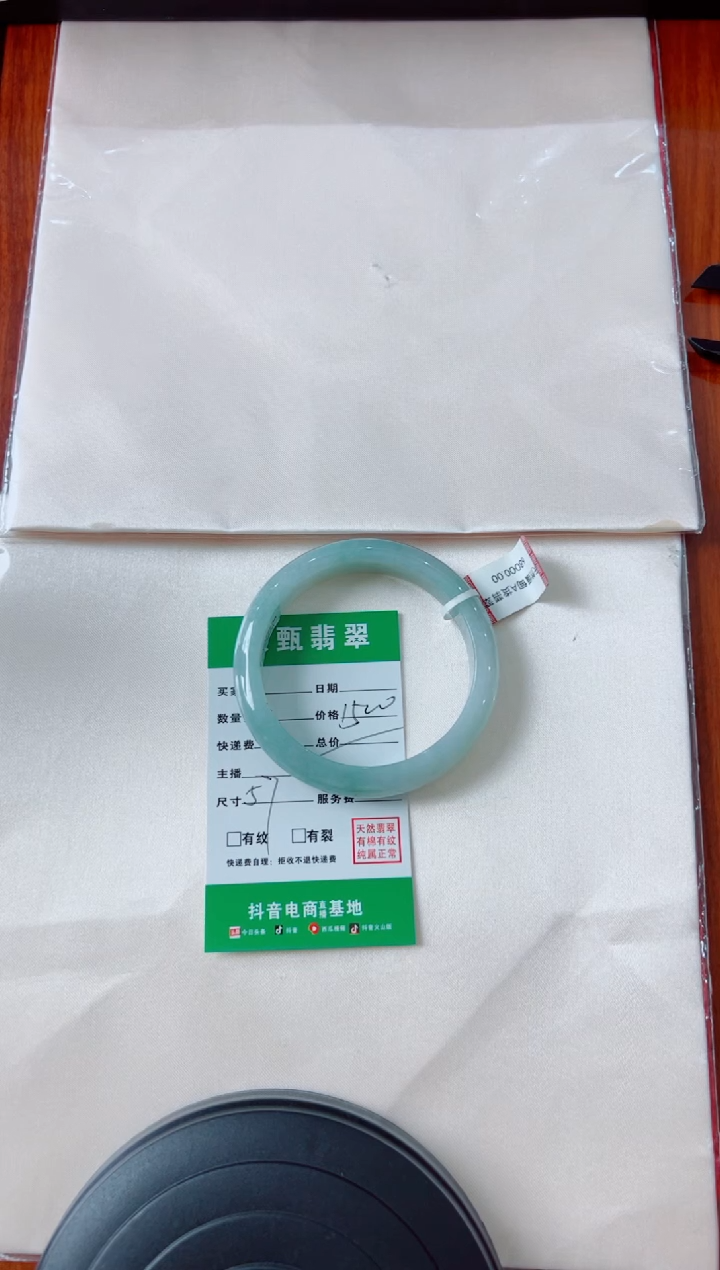 翡翠手镯未镶嵌l****g手镯