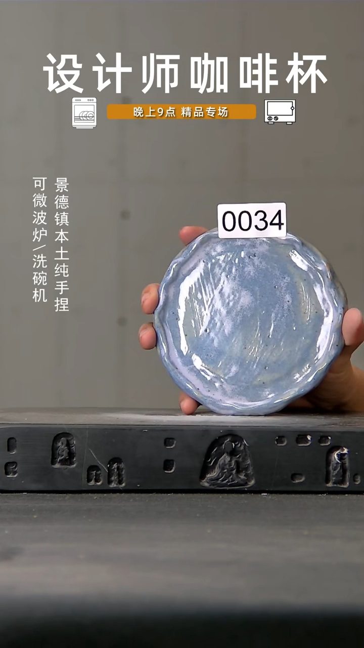 034微波炉洗碗机可进