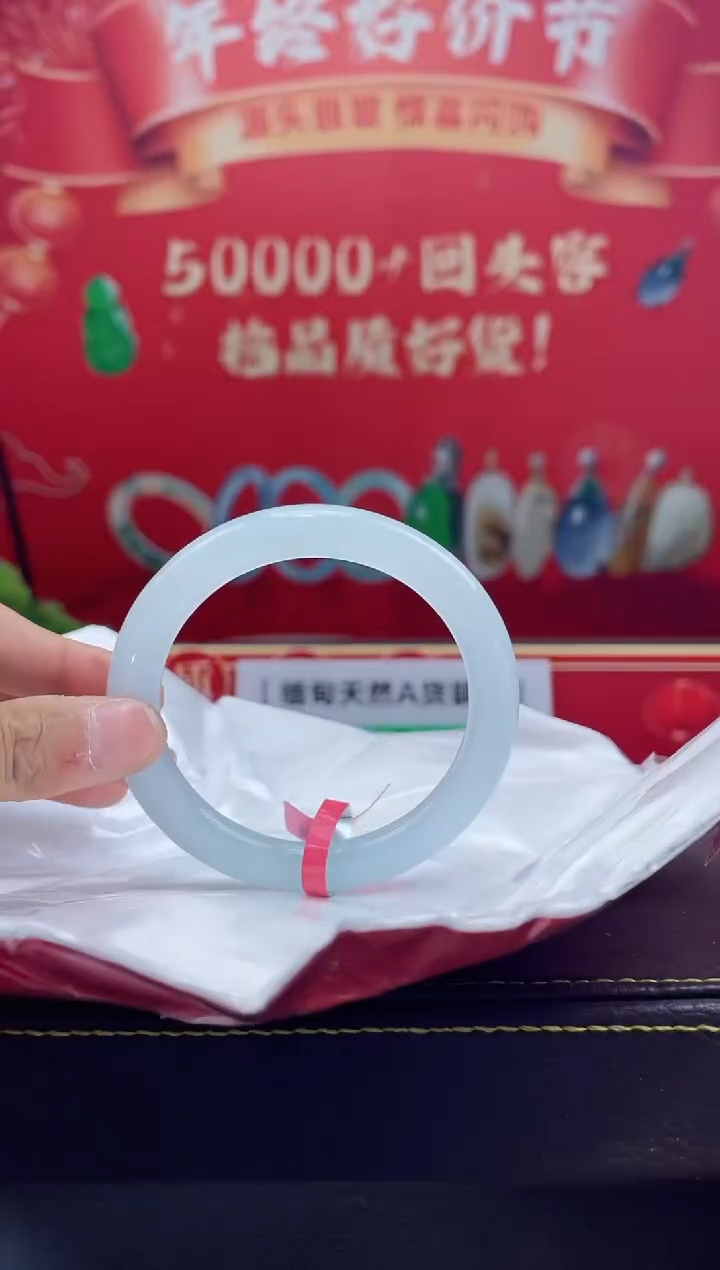 【闪购商品】翡翠手镯未镶嵌手镯8