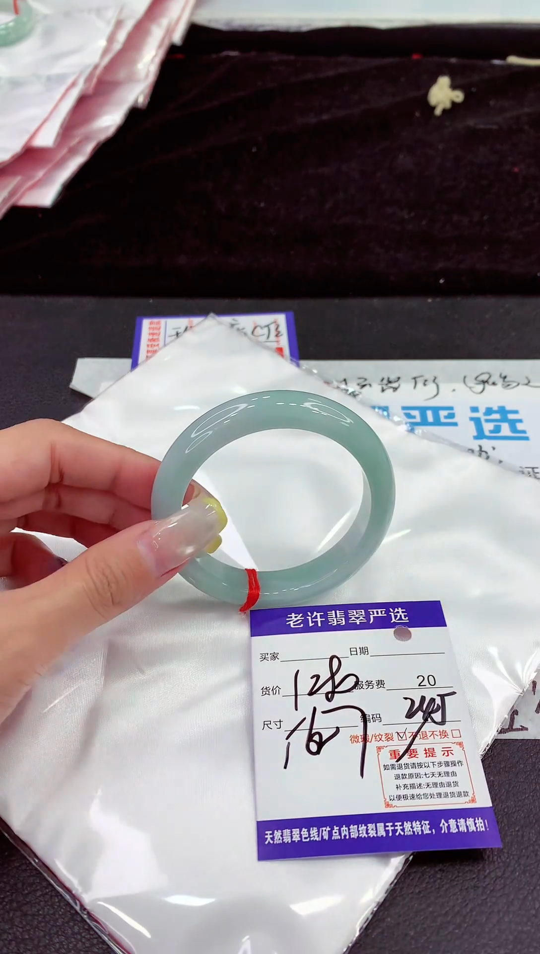 未镶嵌手镯翡翠11111111111