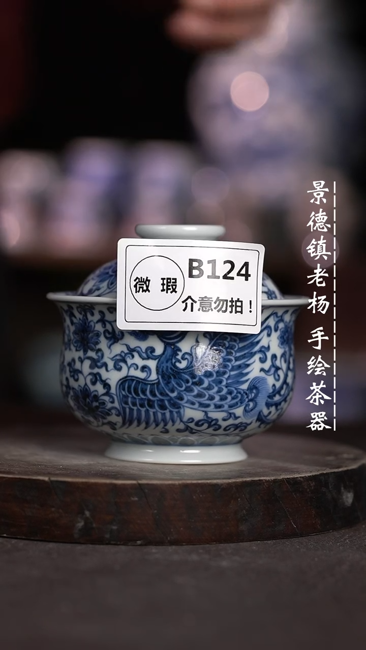 【闪购商品】微瑕福利微瑕福利龙凤124