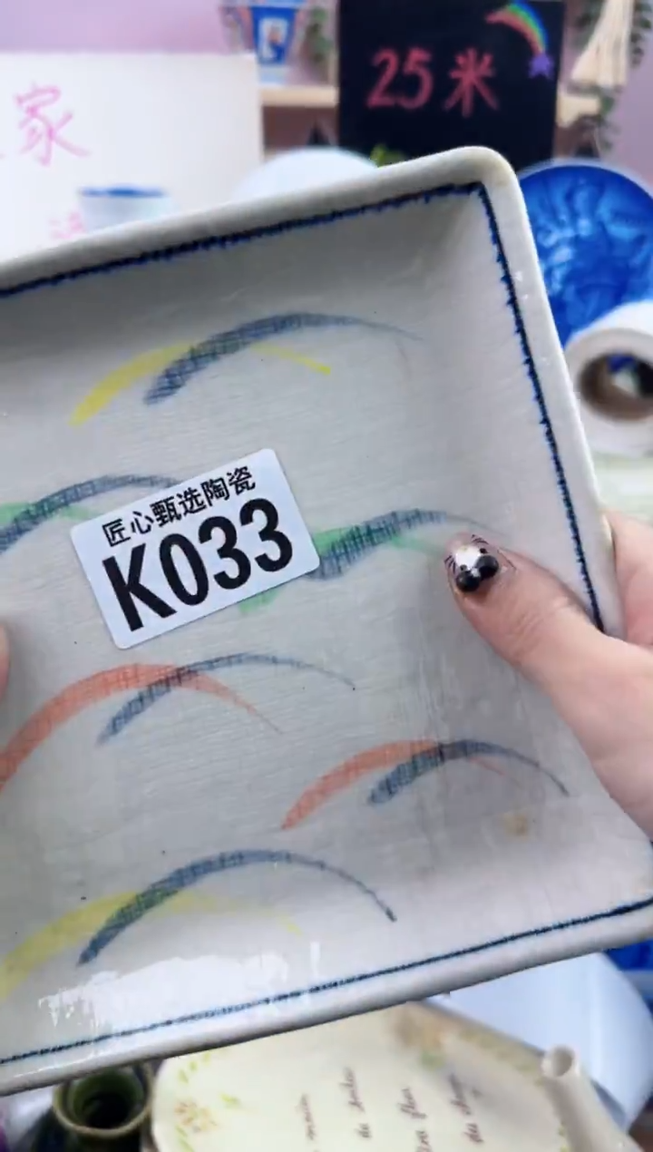 瓷片每**乐    K033