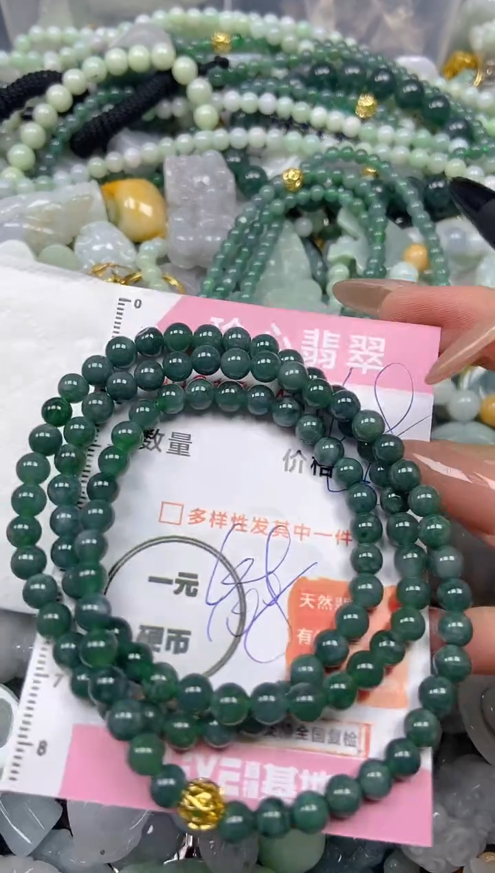 【闪购商品】翡翠颈饰未镶嵌闪购0173461