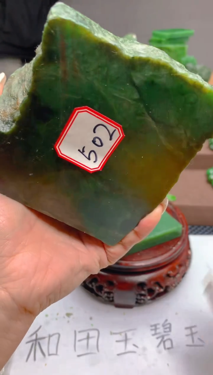 【闪购商品】和田玉（碧玉）珠宝半成品未镶嵌1