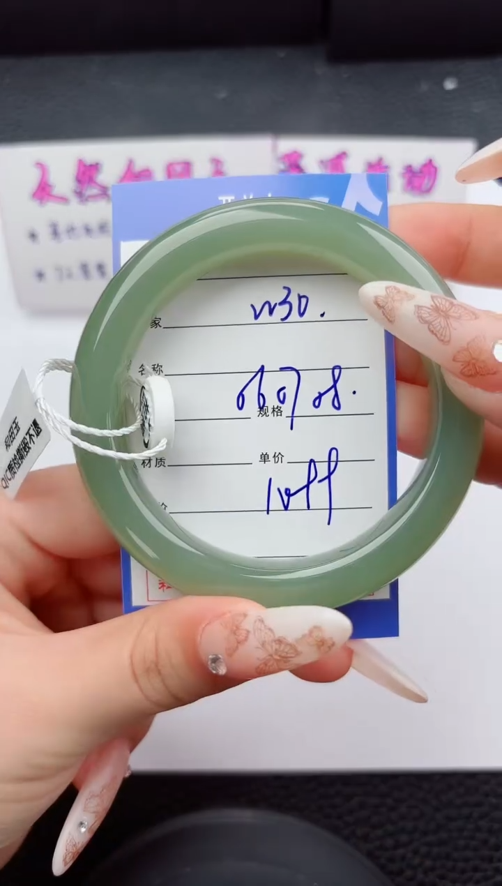 未镶嵌手镯和田玉30嗨购微色差T3