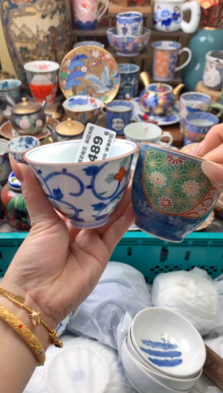 瓷片卿*489号六六工艺品瓷器