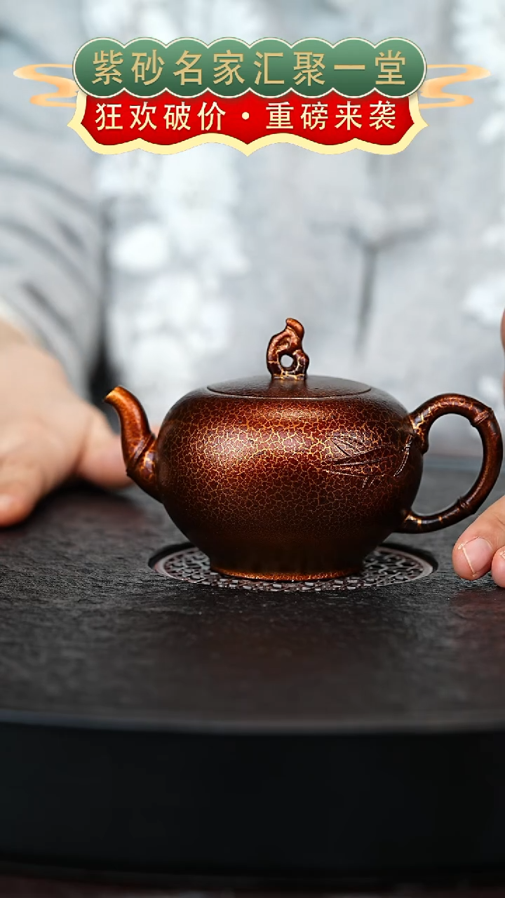 茶壶紫砂宜兴紫砂