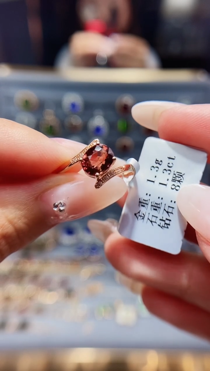 【闪购商品】碧玺戒指18K金镶嵌1.3..