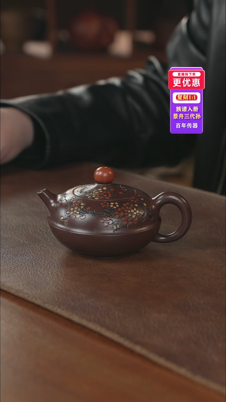 茶壶紫砂紫砂壶紫砂壶