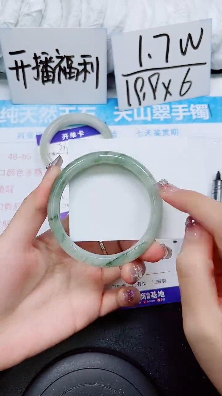 【闪购商品】石英质玉手镯未镶嵌S295-60/61