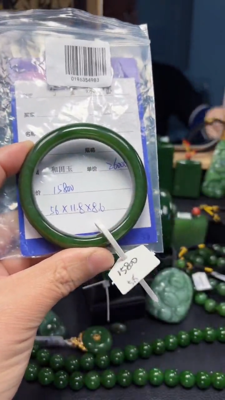 【闪购商品】和田玉（碧玉）手镯未镶嵌1