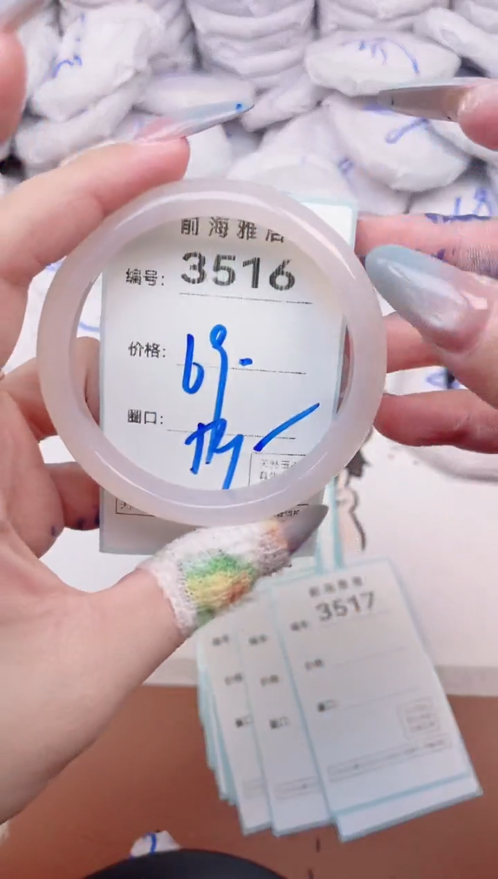 【闪购商品】玛瑙/玉髓手镯未镶嵌3516