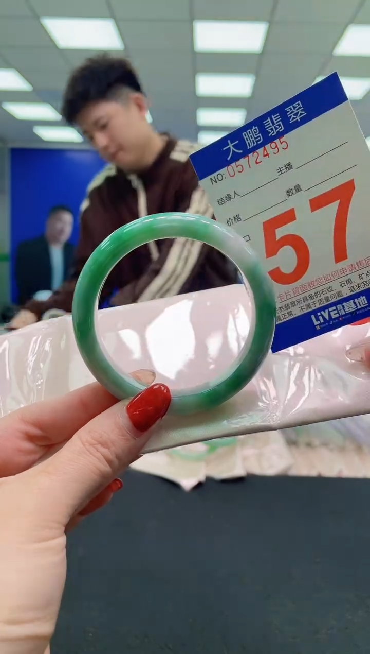 未镶嵌手镯翡翠 AAAAAAAAAAAAAAAAAAAA