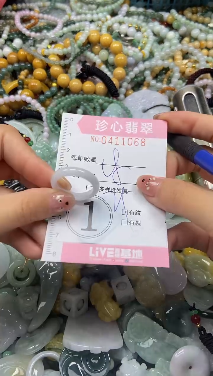 颈饰未镶嵌翡翠闪购0411068