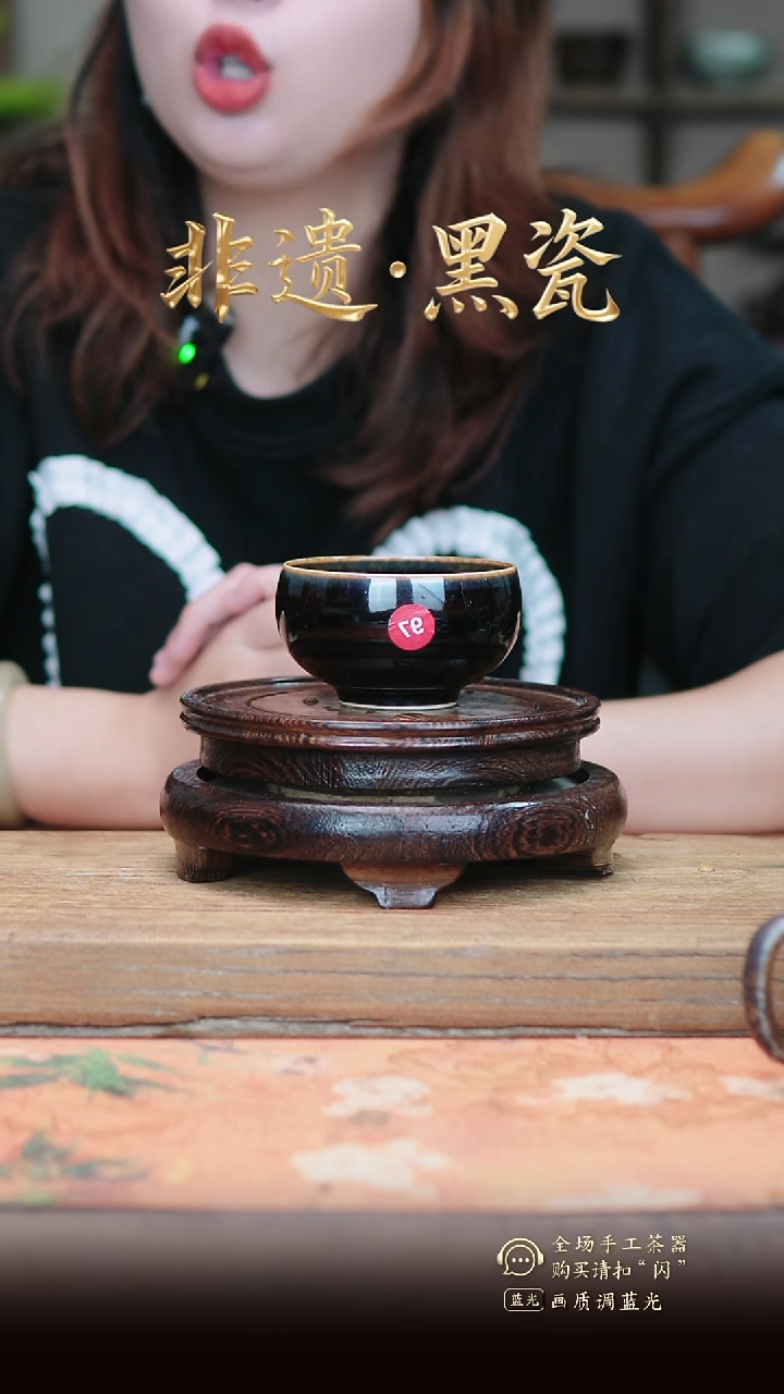 主人杯非遗纯原矿纯纯手工煤窑烧制