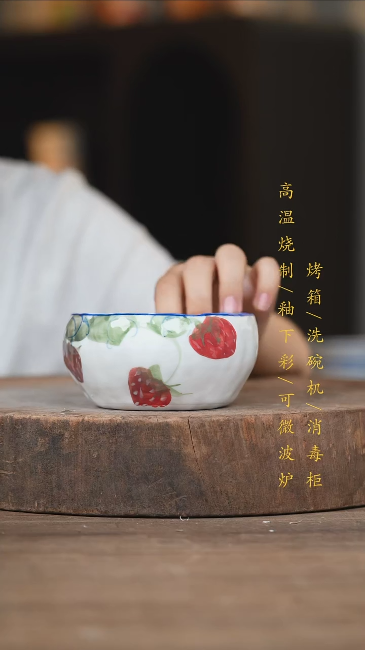 瓷片景德镇高温釉下彩（食品级）