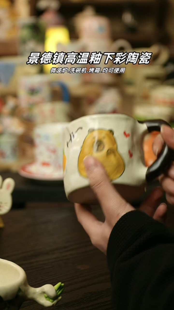 【闪购商品】杯 景德镇高温釉下彩陶瓷&A547