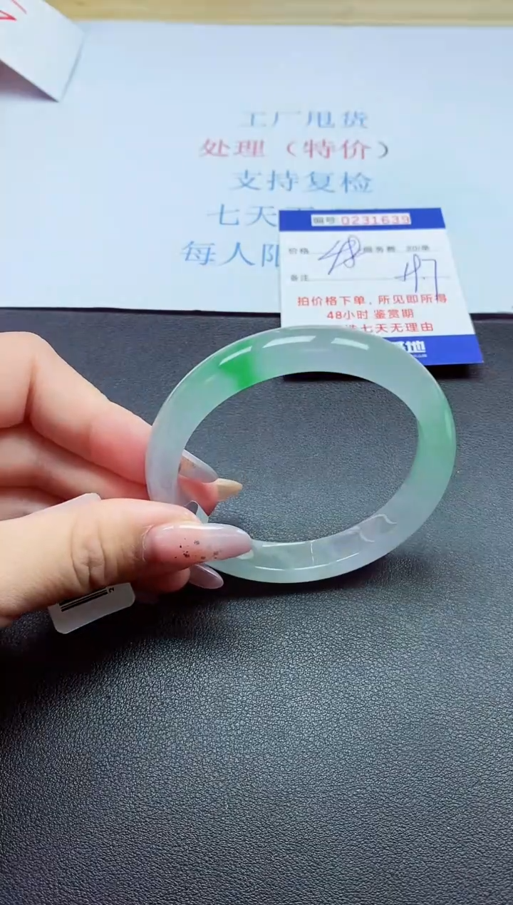 以实物为准0000231639