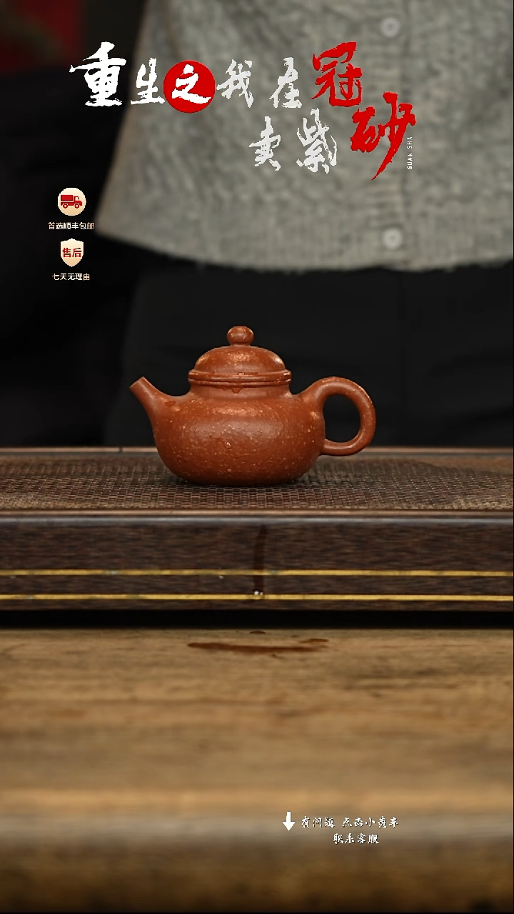 茶壶紫砂冠砂茶器紫砂茶壶  11