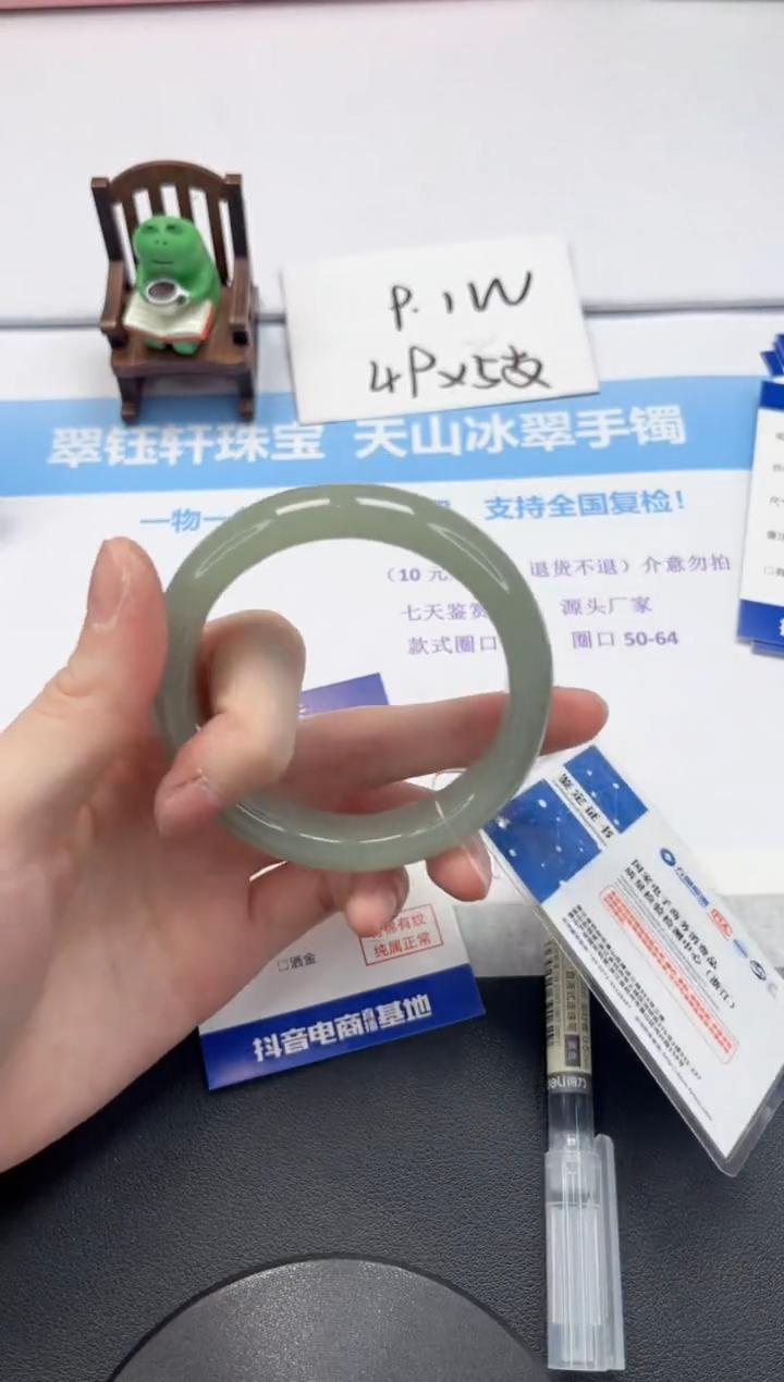 【闪购商品】石英质玉手镯未镶嵌V358-58
