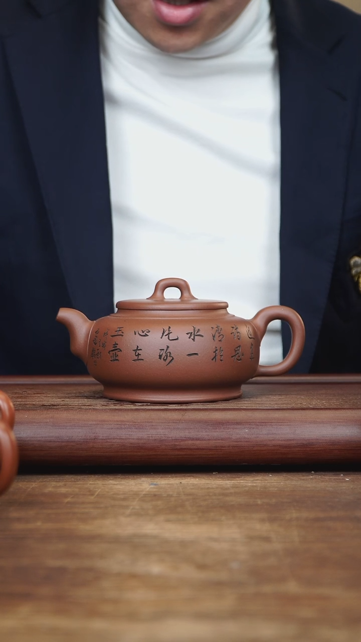 【闪购商品】紫砂茶壶440ml 正高作品 含情对壶 底槽清